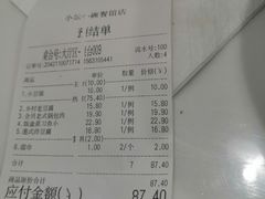 -稻品香小锅饭豆腐馆(北三路店)