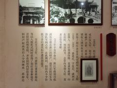 -胡雪岩故居