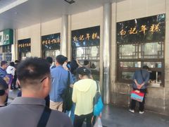 -清真·白记年糕(牛街北口店)