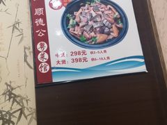 -金记猪肚鸡(琅西店)