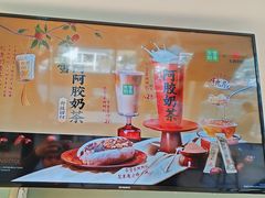 -奈雪的茶(苏宁广场店)