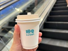 -顺电数码家电(万象天地店)