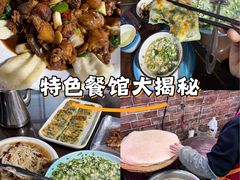 -向民炒鸡老店(火车站店)