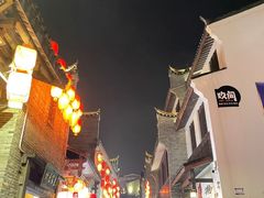 -东西巷