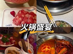 -小龙坎火锅(IFS HOT店)