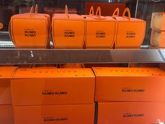 -KUMO KUMO甜品·冰淇淋(深圳壹方城店)