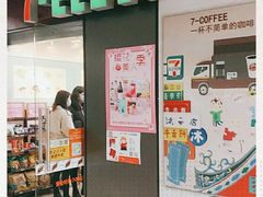 -7-ELEVEn(古美店)