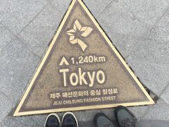 -七星路步行街