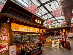 -老山东·山东菜(鲁菜名店)