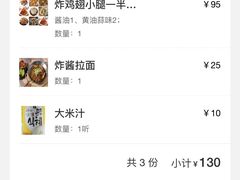 -富乐满韩国正宗炸鸡韩国料理(虹泉路店)