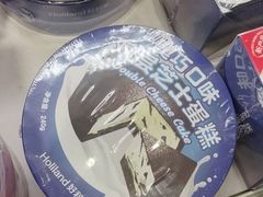 -好利来(四惠店)