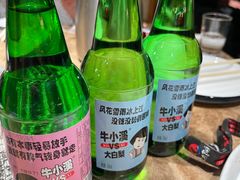 -金太阳海鲜烧烤·本地人餐厅(东纬路旗舰店)