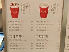 -AunteaCare姨妈热饮(琶洲店)
