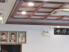 -金生隆(六铺炕店)