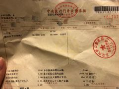 -北京大学口腔医院(魏公村总院)