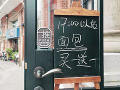 -东海咖啡馆
