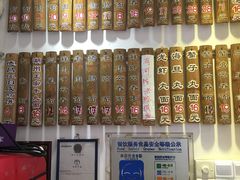 -竹园竹升面(西关总店)