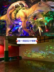 -恐龙探索乐园(磁器口店)