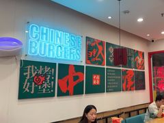 -塔斯汀中国汉堡(汽车站店)