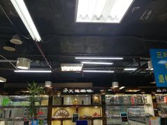 -三叶眼镜城(八佰伴店)
