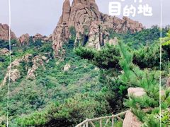 -青岛大珠山景区