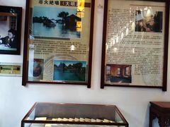 -老舍旧居