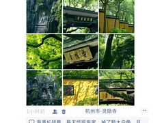-西湖文化广场