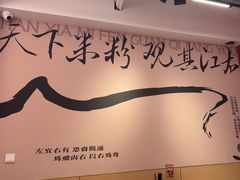 -粉观右江西鲜辣米粉(天地店)