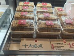 -红花点心局(护国寺店)