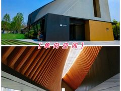 -良渚古城遗址公园