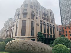 -上海苏宁宝丽嘉酒店·嘉府壹号中餐厅