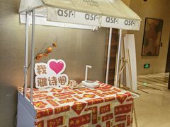 -成都雅诗阁来福士