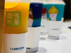 -奈雪的茶(湖滨银泰in77C区PRO店)