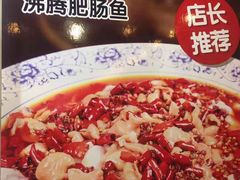 -王妈热卤·川味馆(海昌店)