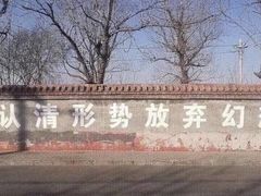 -石老头关东饺子王·东北菜(嘉华鑫城店)