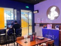 -bluefrog蓝蛙(新三里屯太古里店)