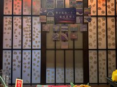 -弓二·烧鸟居酒屋(财富购物中心店)