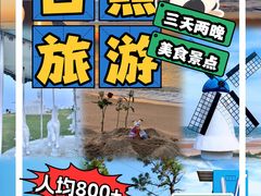 -日照海滨国家森林公园