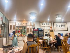 -标记好食