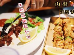 金牌终极烤肉盘-HELLO MUSAE 拾光缪斯餐厅·纯正希腊风味(苏州中心店)