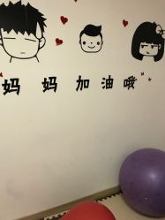 点击看大图 -中国福利会国际和平妇幼保健院(徐汇院区)