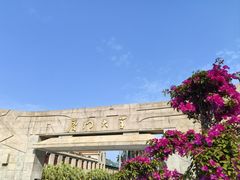 -厦门大学(思明校区)