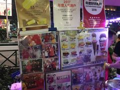 -詹爷爷乌节路街头冰淇淋