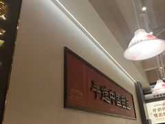 -赵记传承·中国甜品(福州总店)