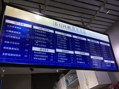-眷村阿嬷(花城汇店)
