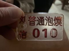 -刘信牛羊肉小炒泡馍(回民街店)