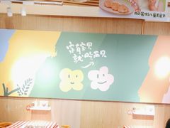 -西贝(南开大悦城店)