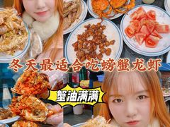 -三妹小龙虾·黄油蟹(华侨城总店)