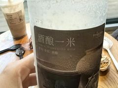 -阿嬷手作(成都万象城店)