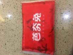 -芭夯兔(人和店)